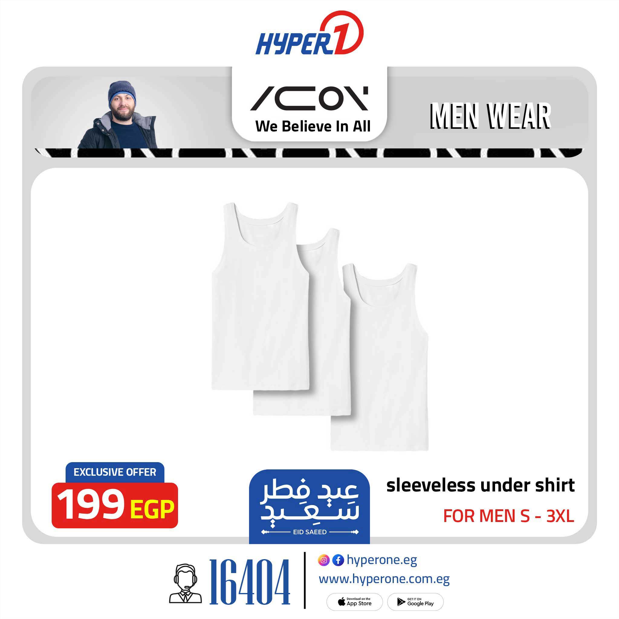 hyper-one offers from 28mar to 28mar 2025 عروض هايبر وان من 28 مارس حتى 28 مارس 2025 صفحة رقم 13